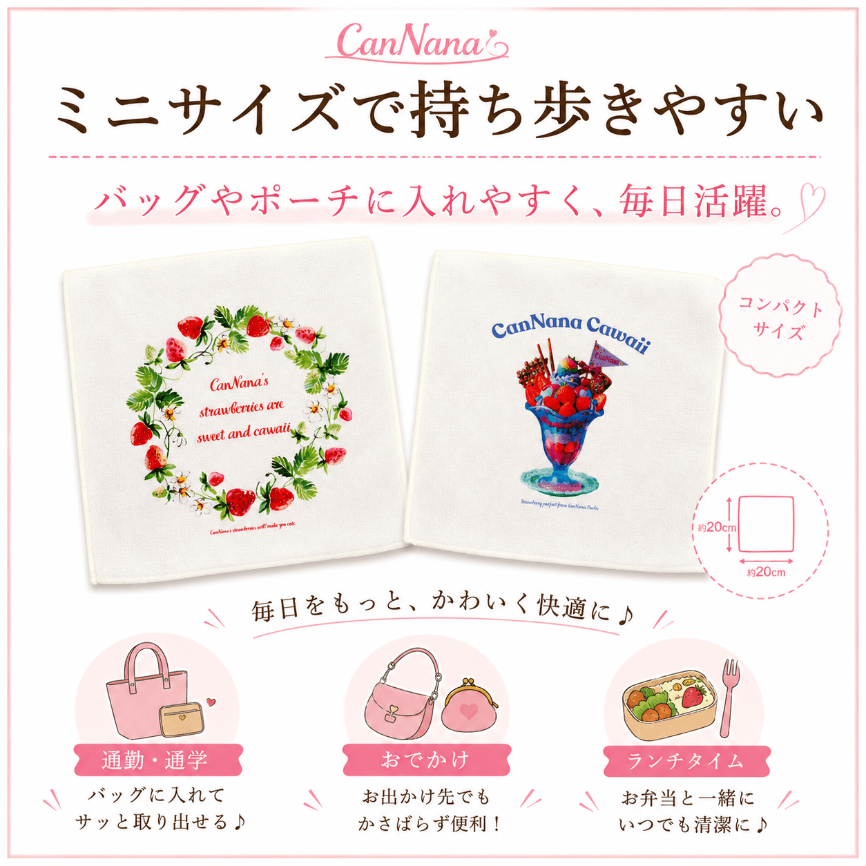 極厚ミニハンカチタオル