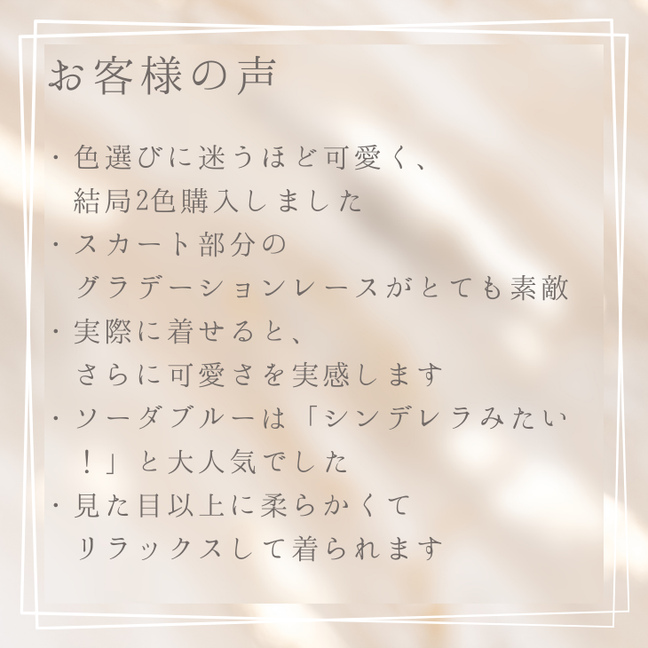 1183チュールバレリーナワンピース