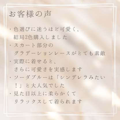 1183チュールバレリーナワンピース