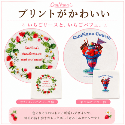 極厚ミニハンカチタオル