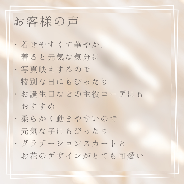 1183チュールバレリーナワンピース