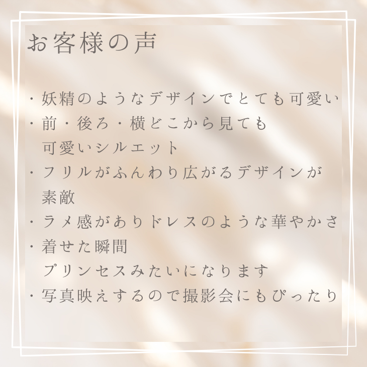 1178レース＆チュールキャミワンピース(リボンブローチ付き)