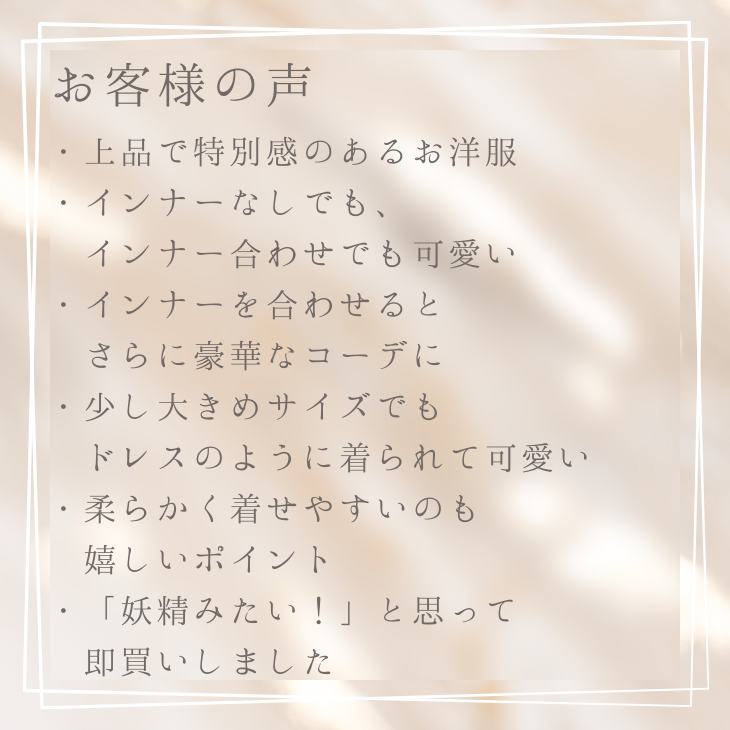 1178レース＆チュールキャミワンピース(リボンブローチ付き)