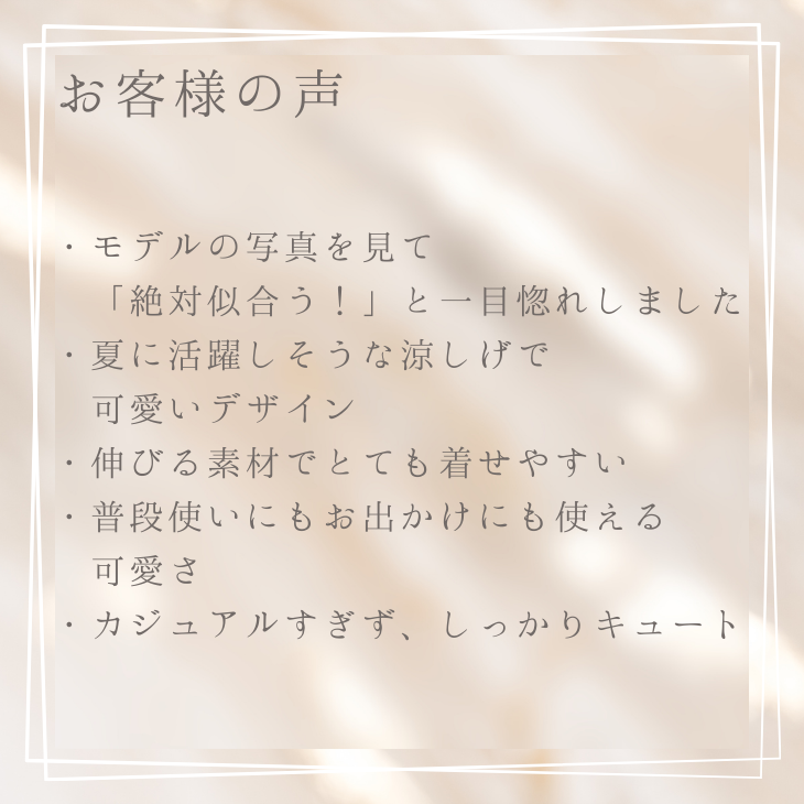 1180オリジナルスイーツ柄COOLワンピース