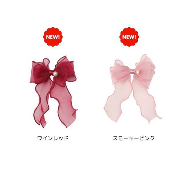 オーガンジーフリルバレッタリボン