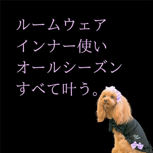 フリルスリーブカットソー（単品）