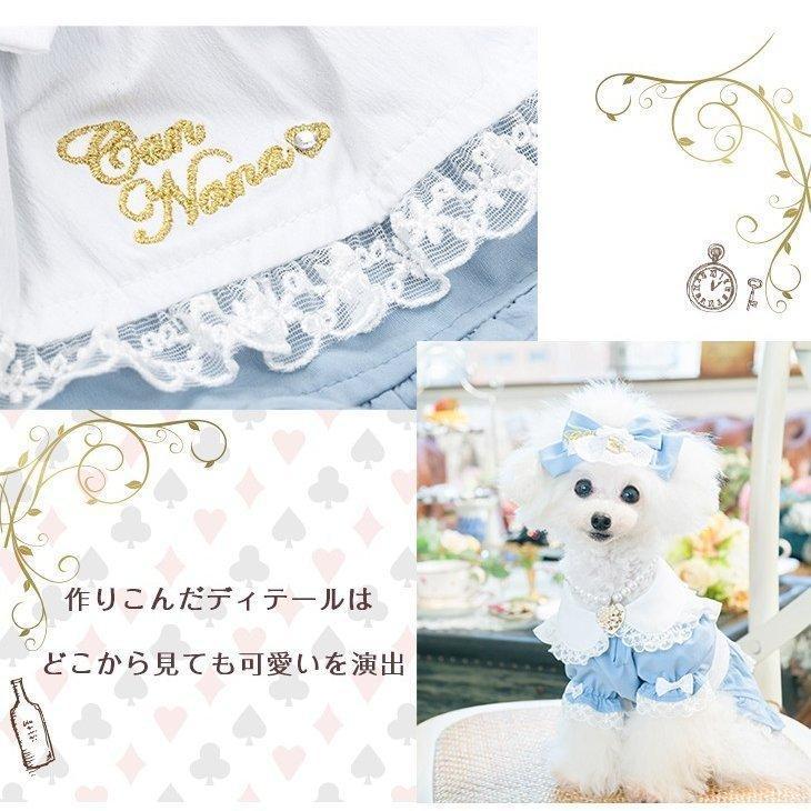 アリスのワンピース