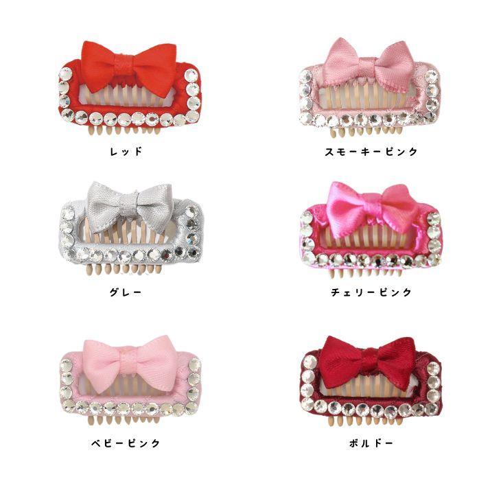 コーム型ストーン付きワンパッチン