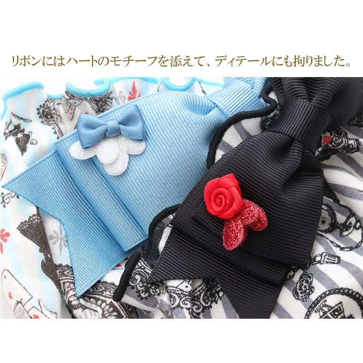 アリスのスヌード