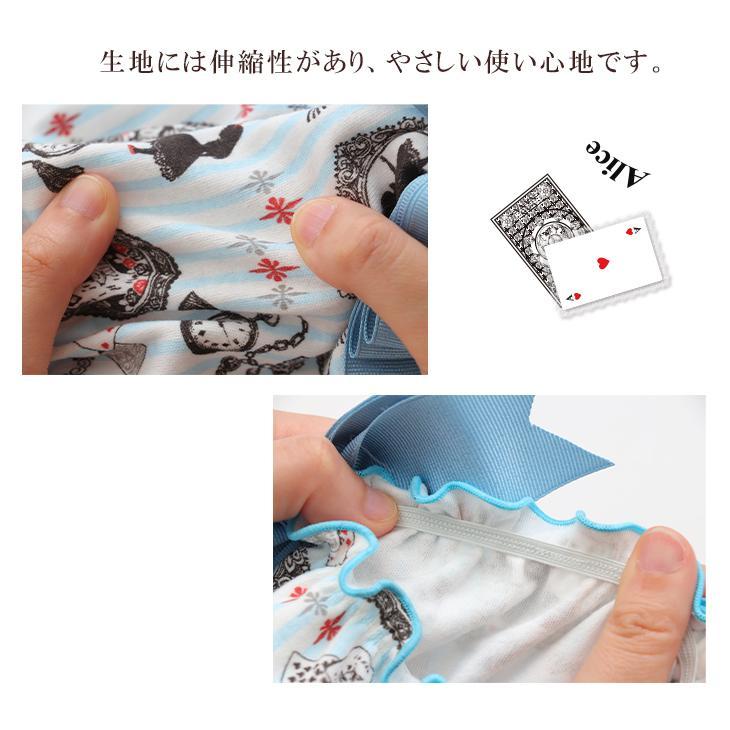 アリスのスヌード