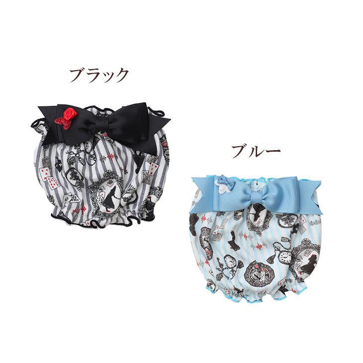 アリスのスヌード