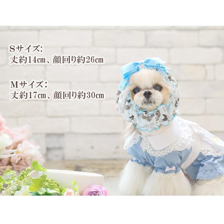 アリスのスヌード