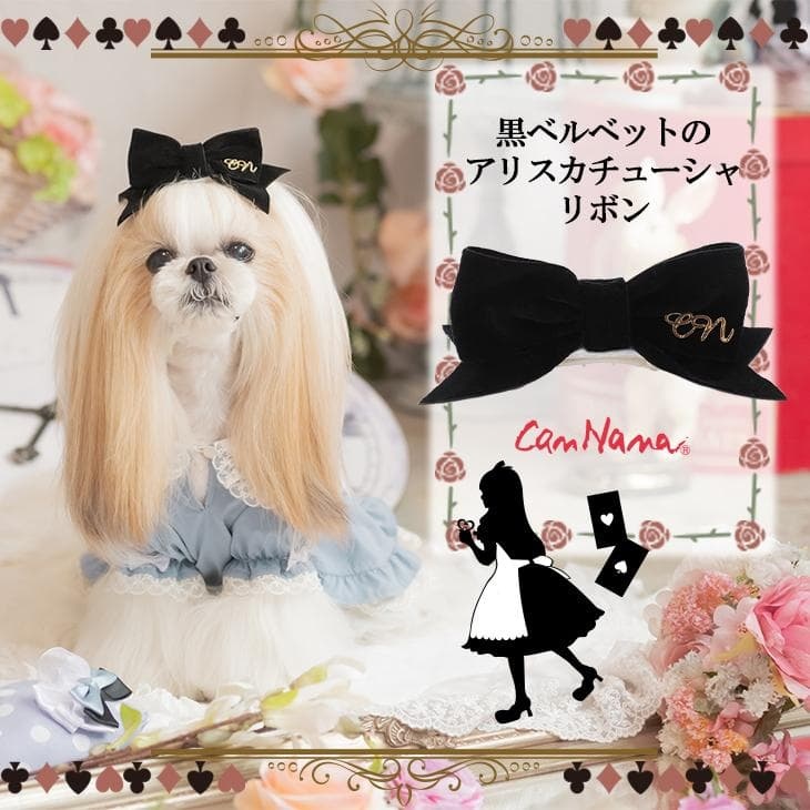 黒ベルベットのアリスカチューシャリボン