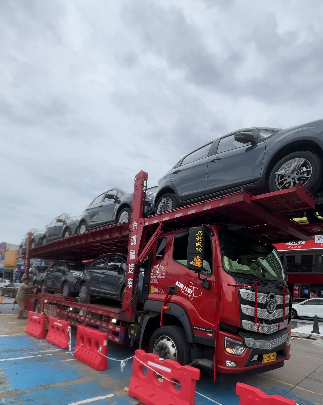 CxAuto vehicle loading and export delivery