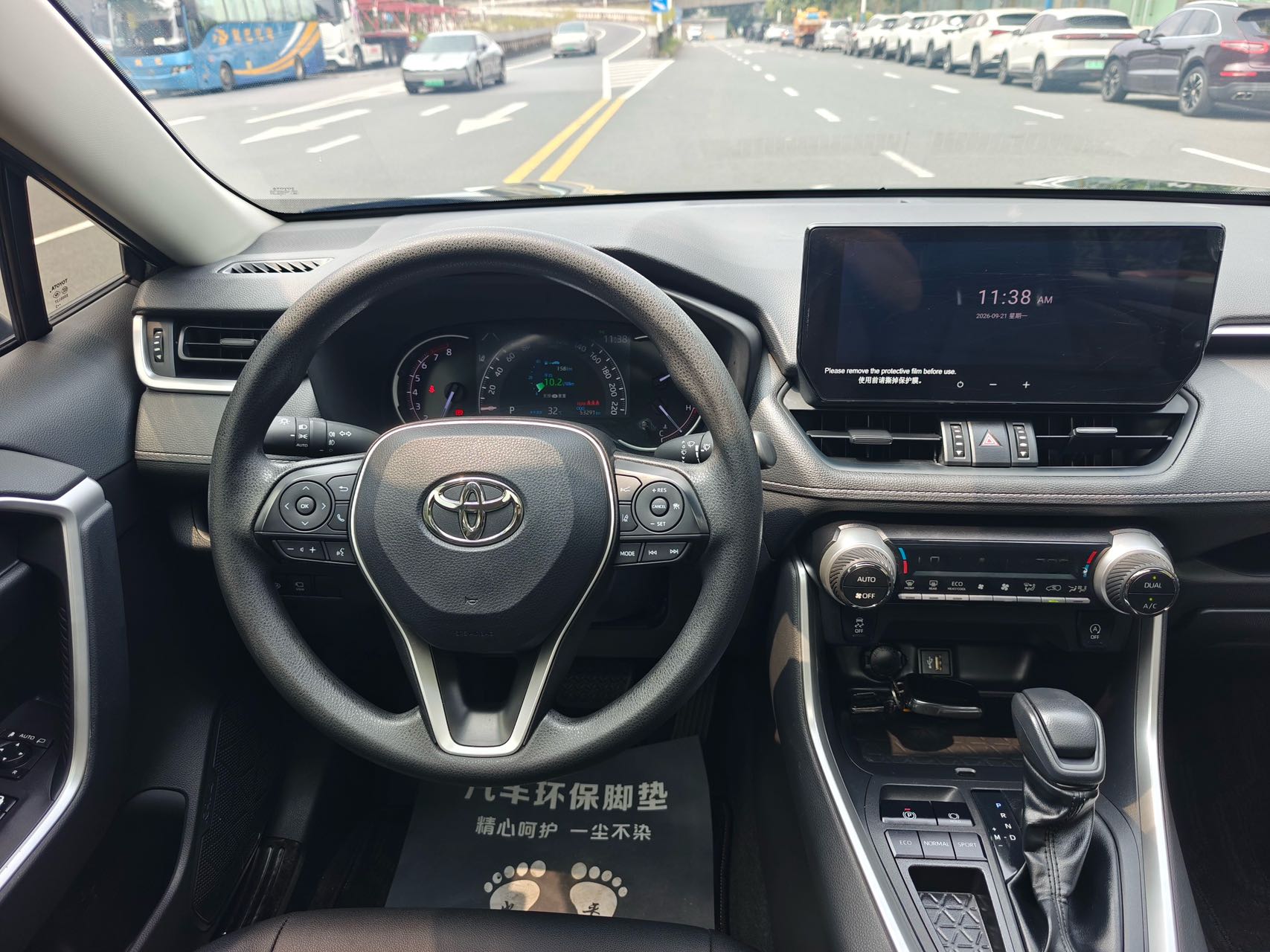 丰田 RAV4荣放 2023款 2.0L CVT两驱风尚版