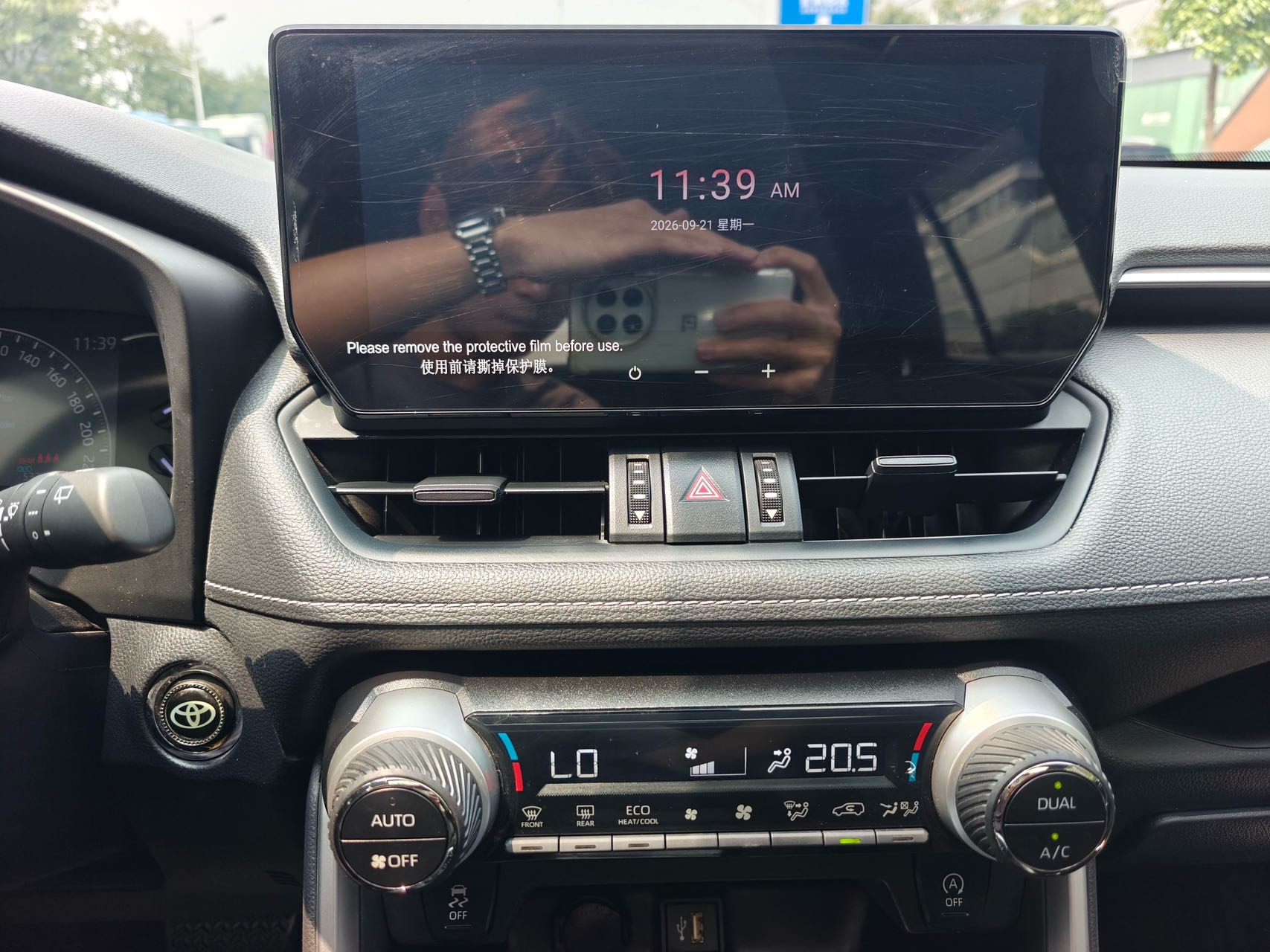 丰田 RAV4荣放 2023款 2.0L CVT两驱风尚版