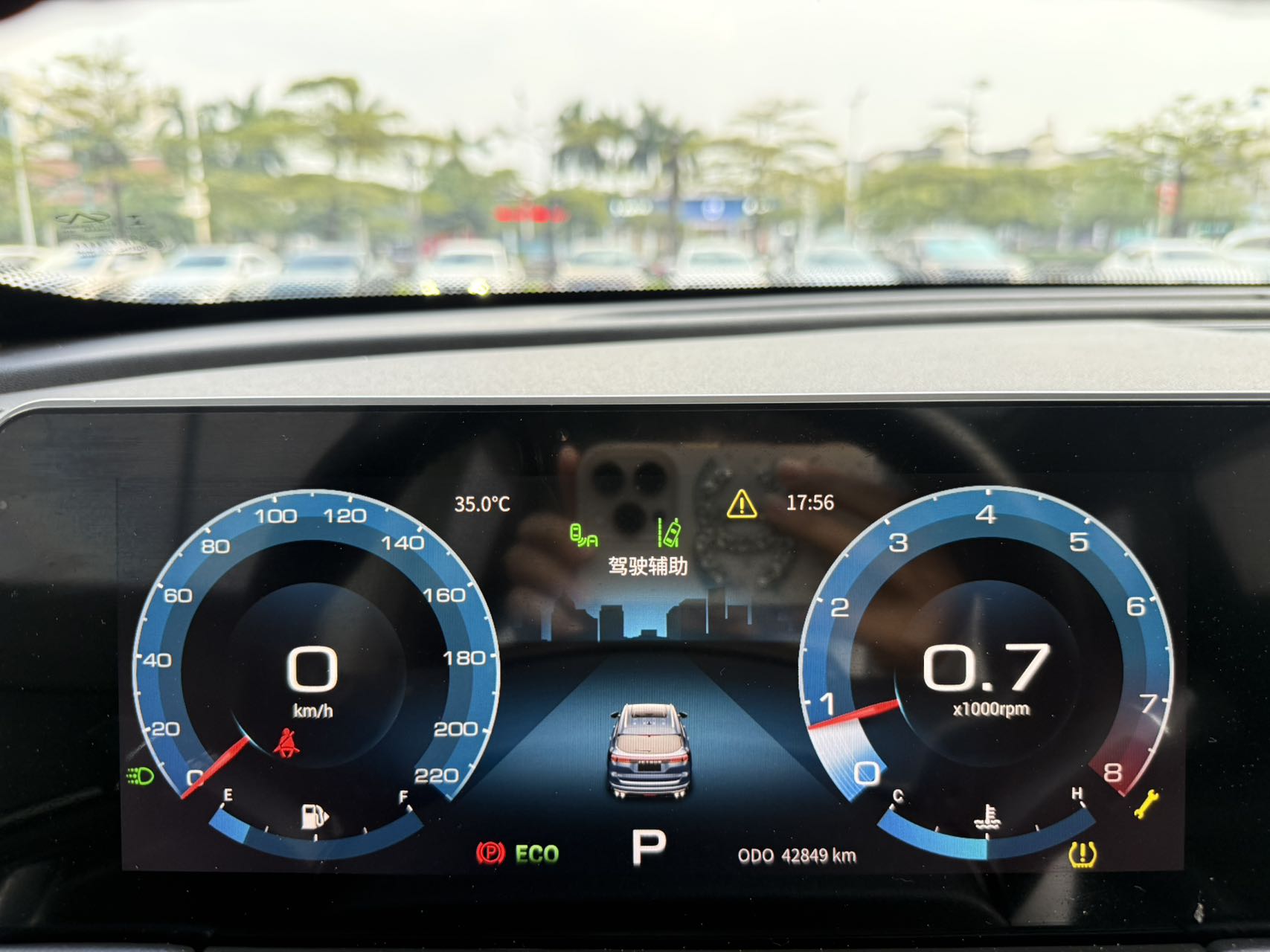 捷途X70 PLUS 2021款 1.5T DCT山 5座
