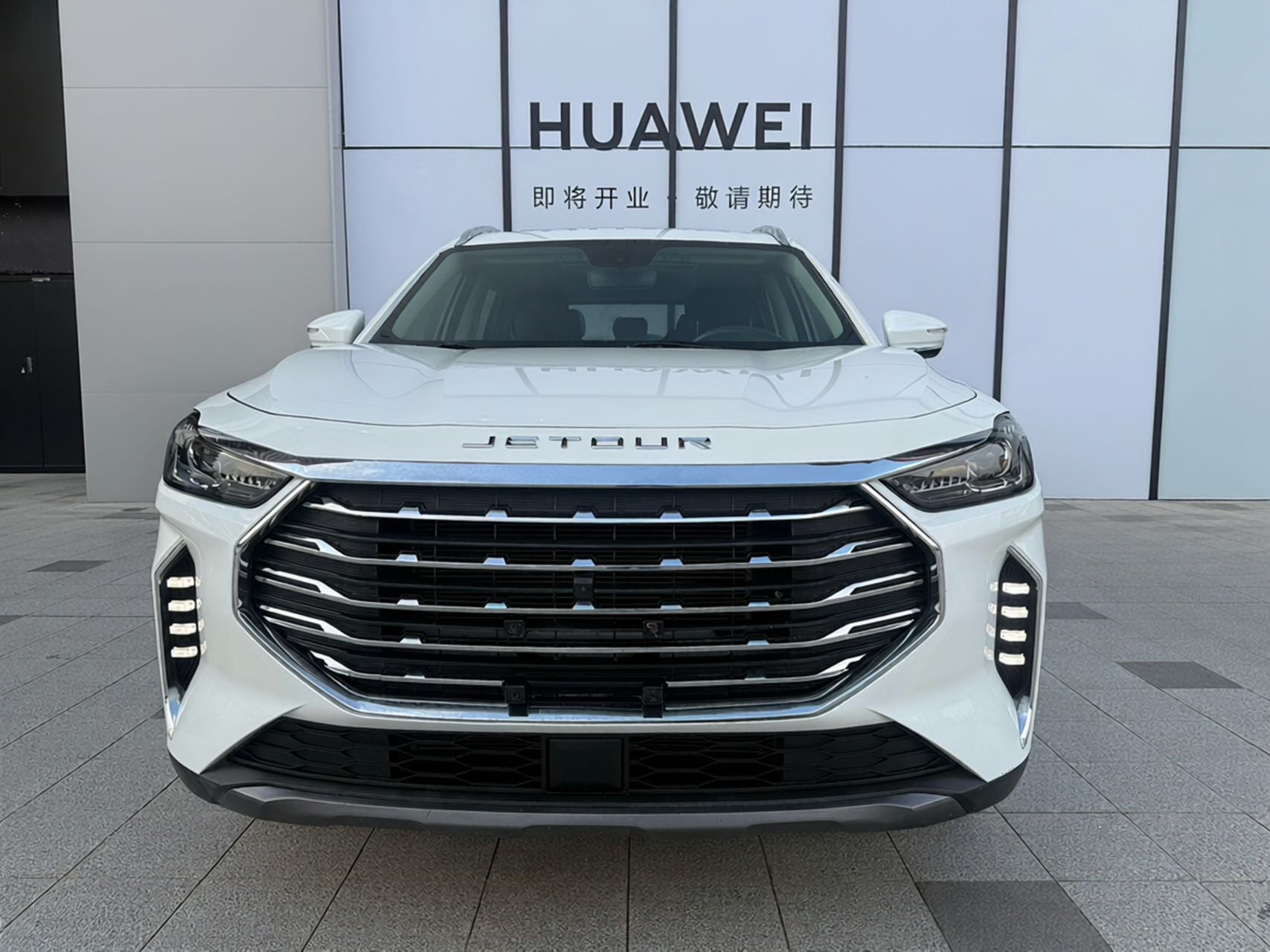 捷途X70 PLUS 2021款 1.5T DCT山 5座