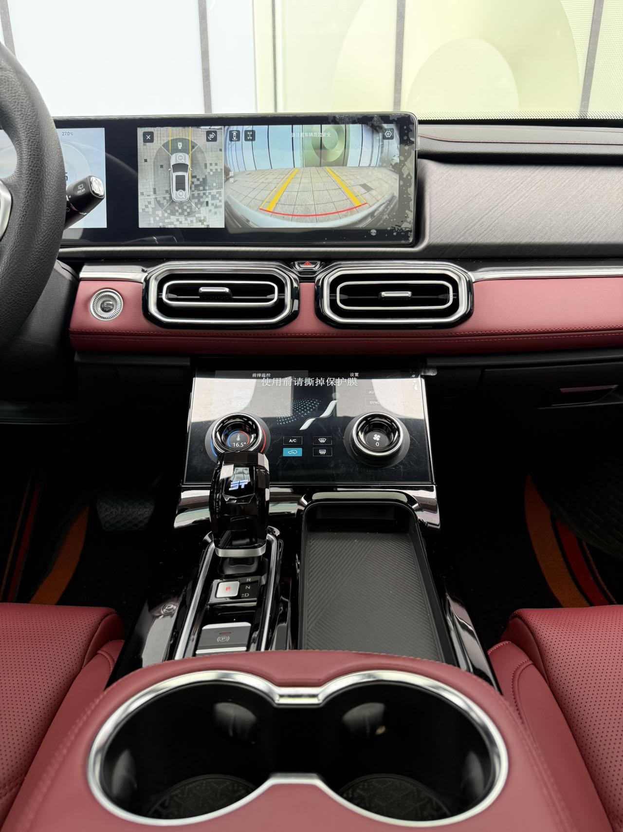 捷途X70 PLUS 2025款 1.5T 豪华版 7座