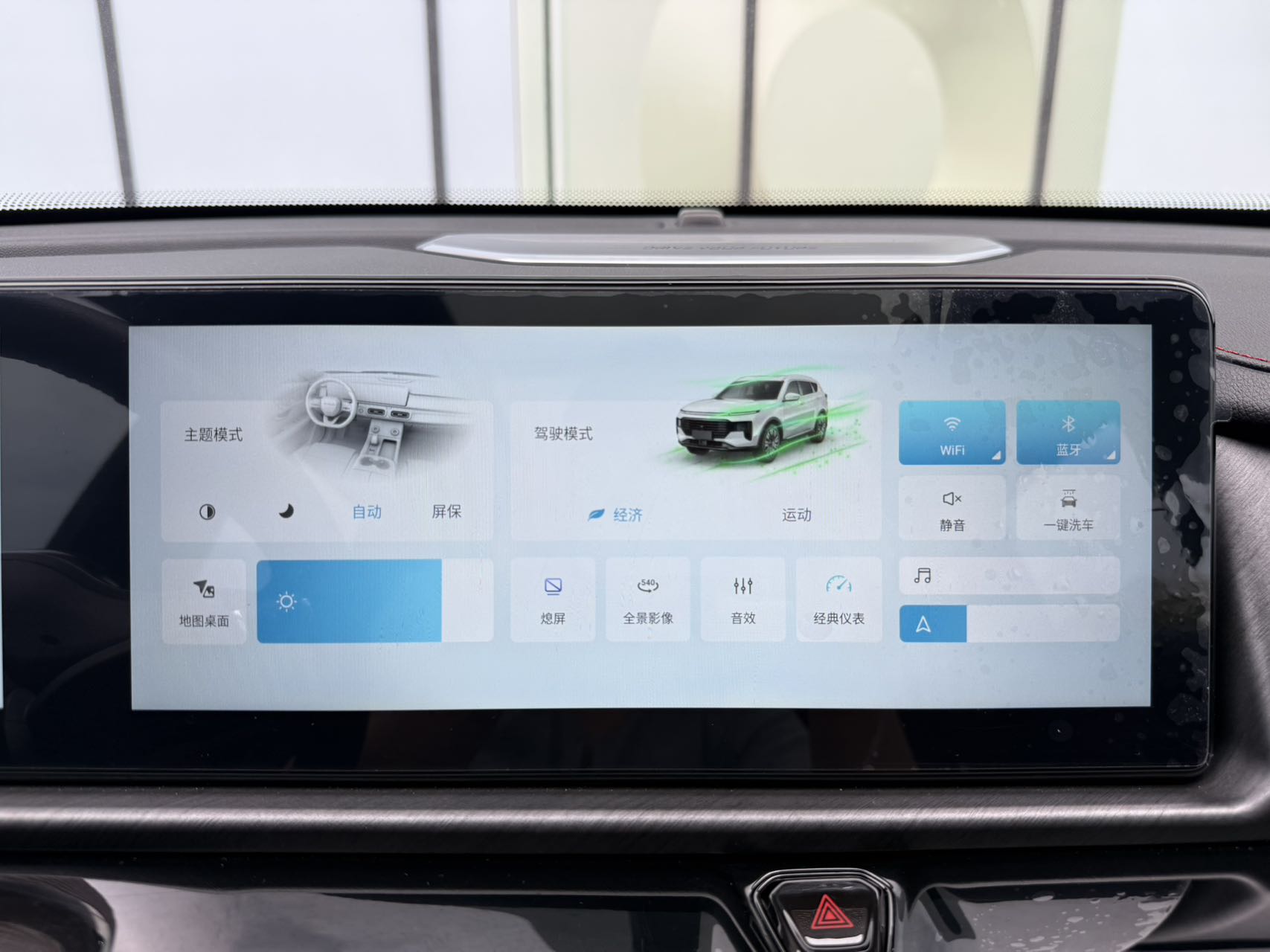 捷途X70 PLUS 2025款 1.5T 豪华版 7座