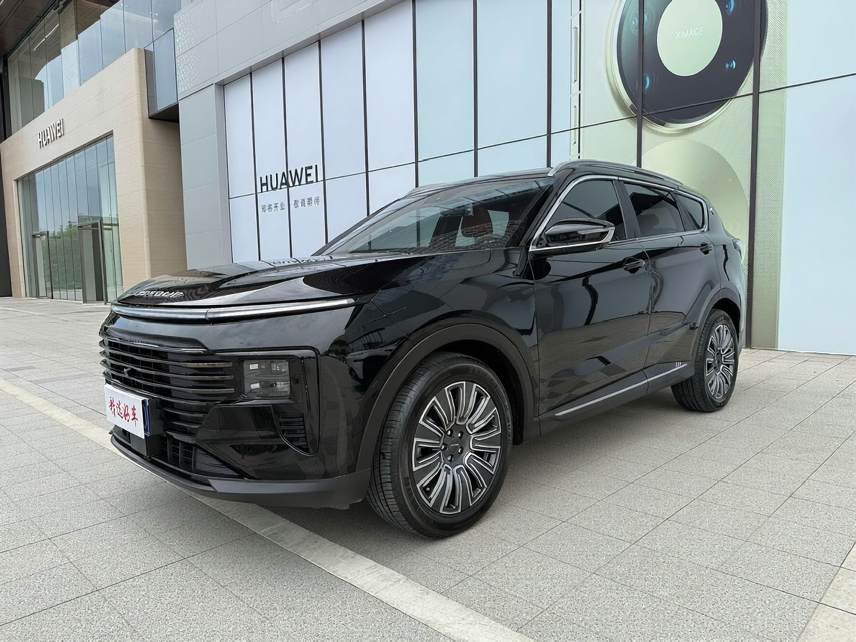 捷途X70 PLUS 2025款 1.5T 豪华版 7座