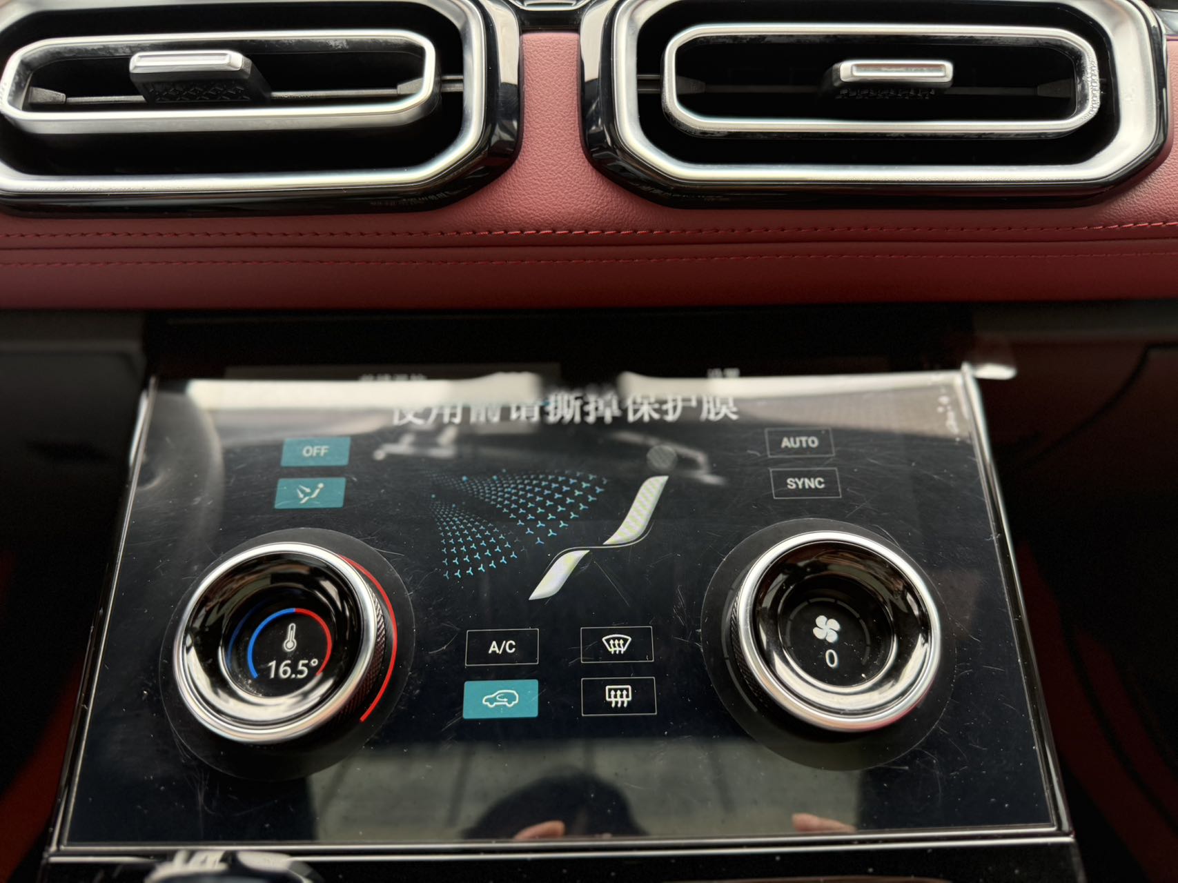 捷途X70 PLUS 2025款 1.5T 豪华版 7座