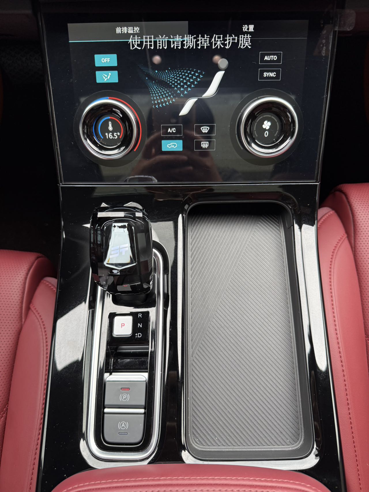 捷途X70 PLUS 2025款 1.5T 豪华版 7座