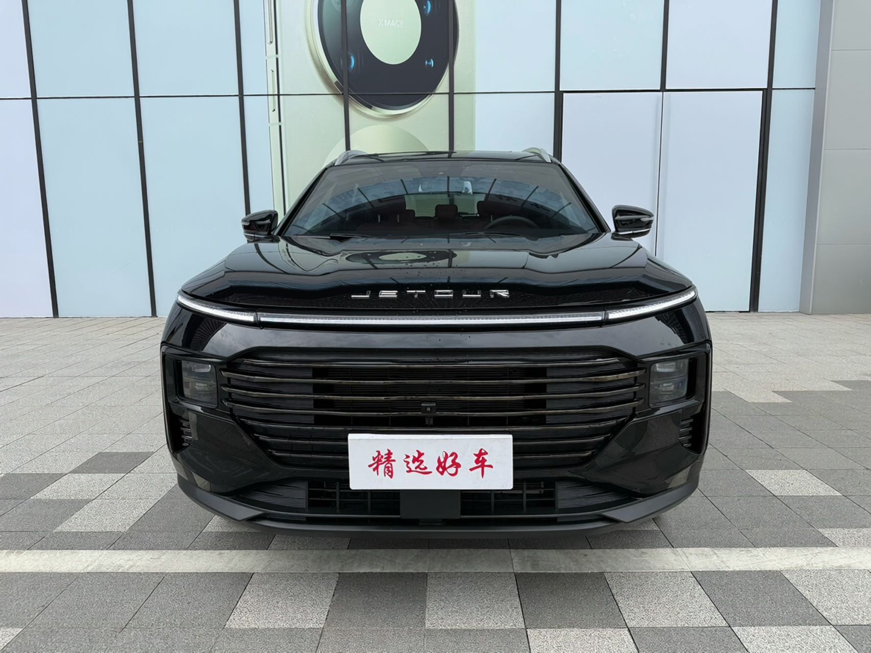 捷途X70 PLUS 2025款 1.5T 豪华版 7座