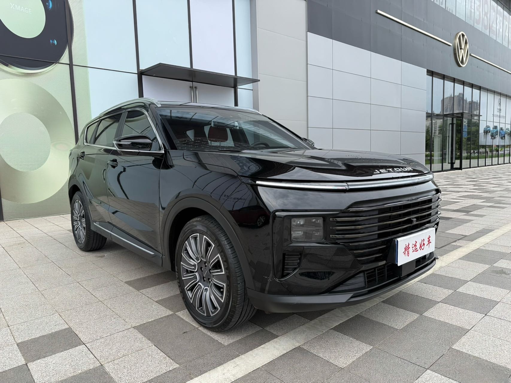 捷途X70 PLUS 2025款 1.5T 豪华版 7座