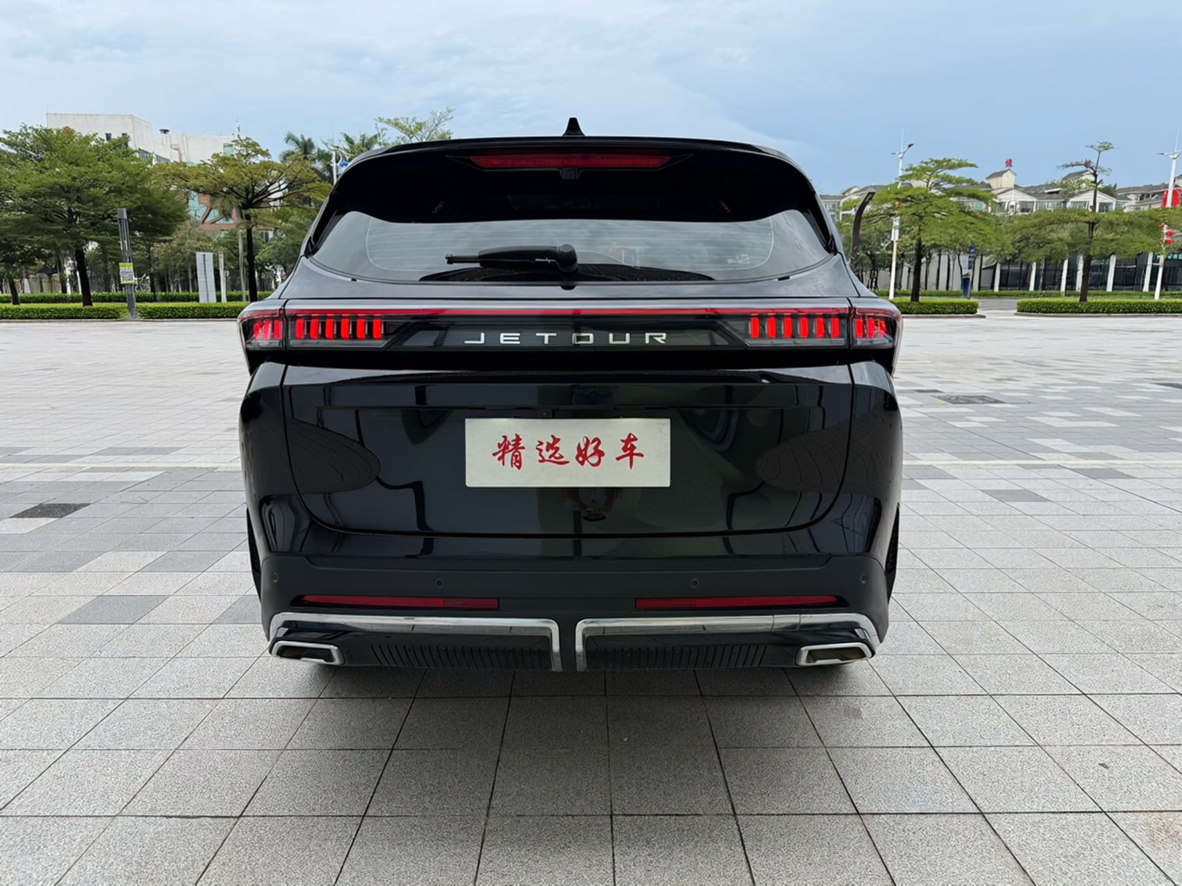 捷途X70 PLUS 2025款 1.5T 豪华版 7座