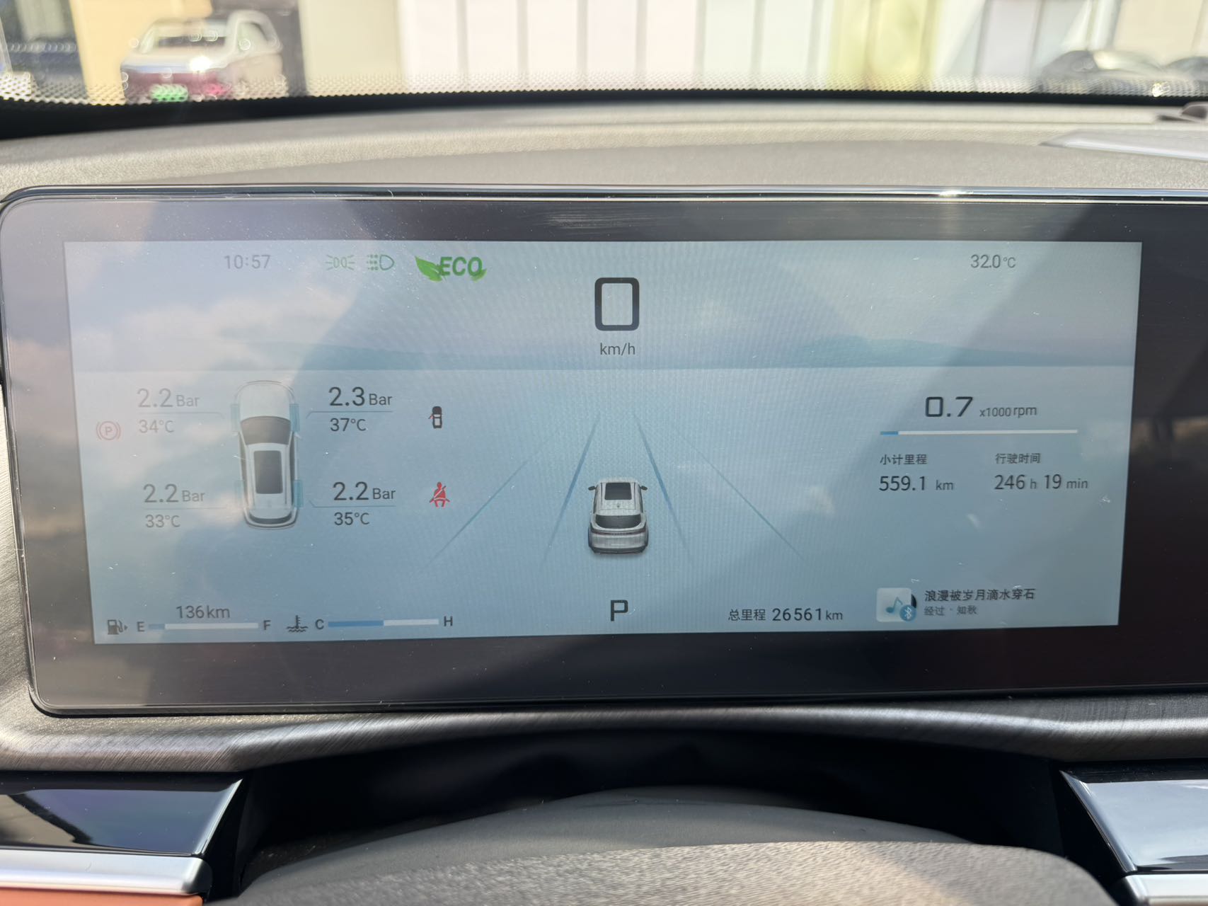 捷途X70 PLUS 2025款 1.5T 豪华版 7座