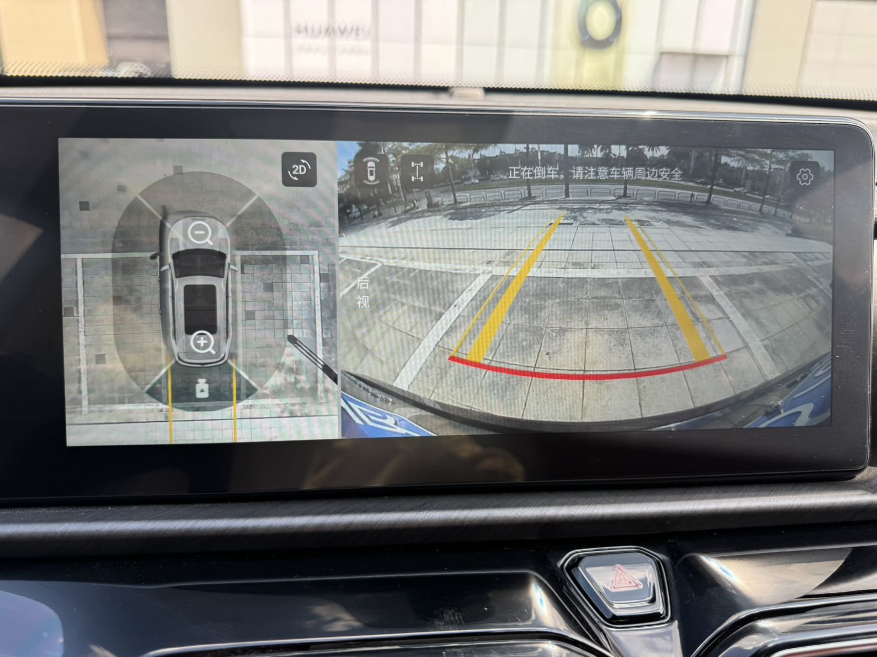 捷途X70 PLUS 2025款 1.5T 豪华版 7座