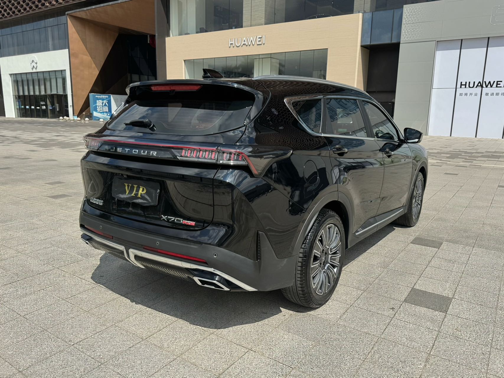 捷途X70 PLUS 2025款 1.5T 豪华版 7座