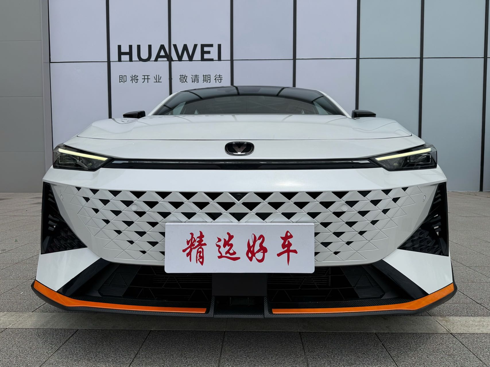 长安UNI-V 2024款 1.5T 尊贵运动型