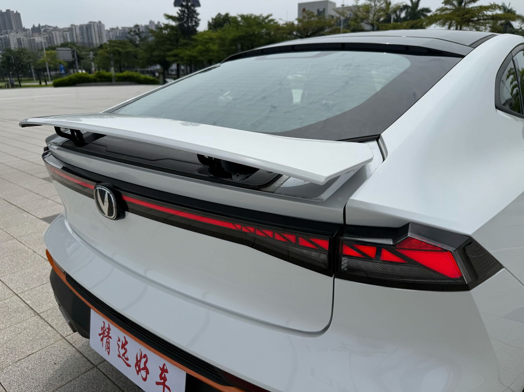 长安UNI-V 2024款 1.5T 尊贵运动型