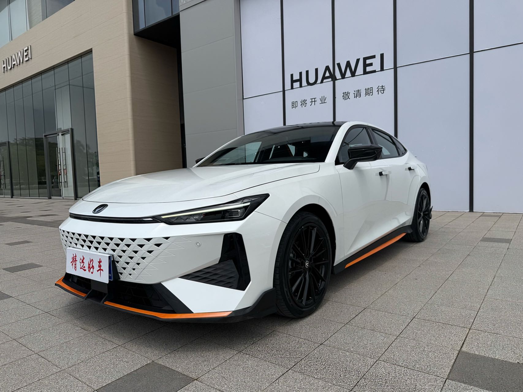 长安UNI-V 2024款 1.5T 尊贵运动型