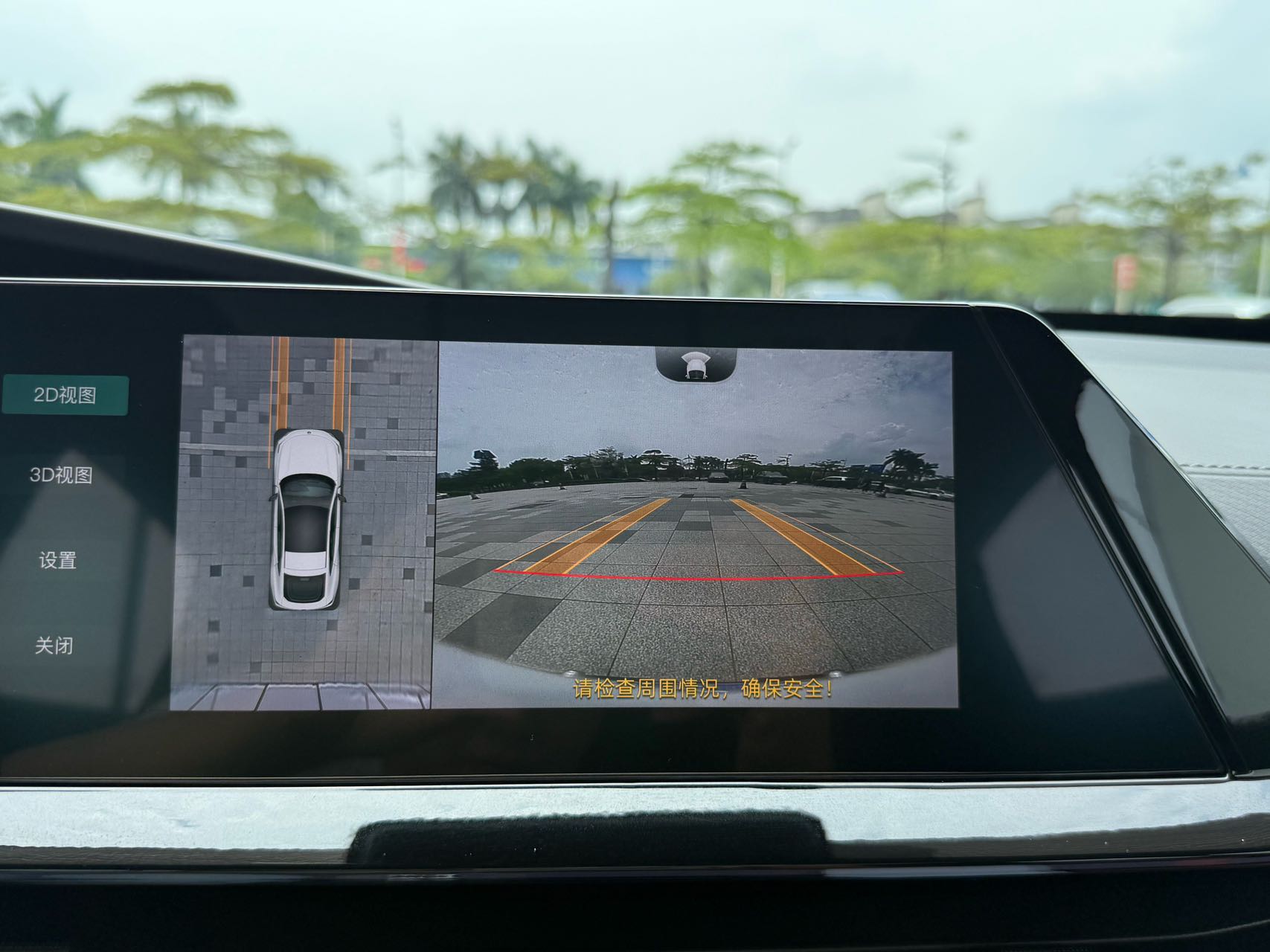 长安UNI-V 2024款 1.5T 尊贵运动型