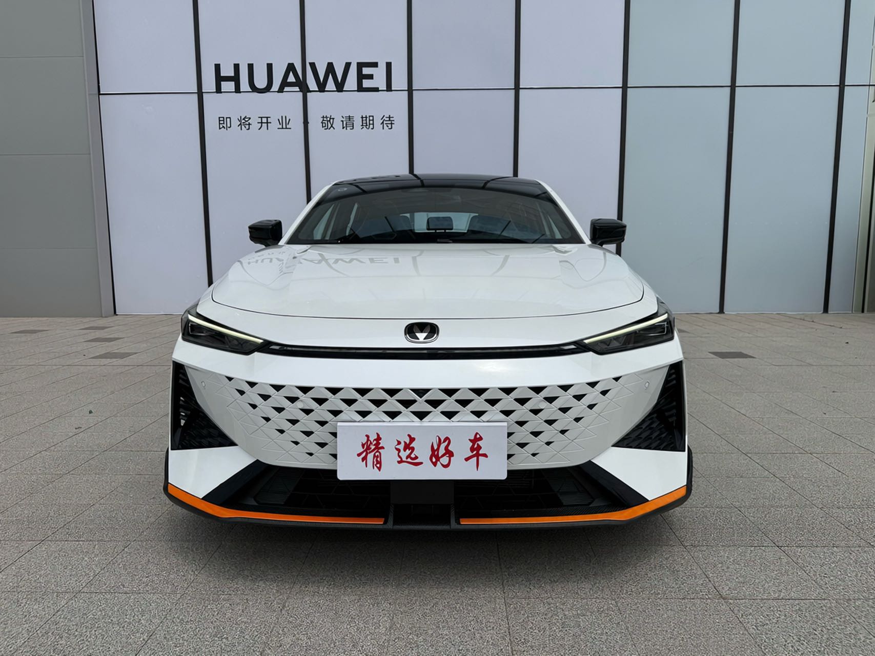 长安UNI-V 2024款 1.5T 尊贵运动型