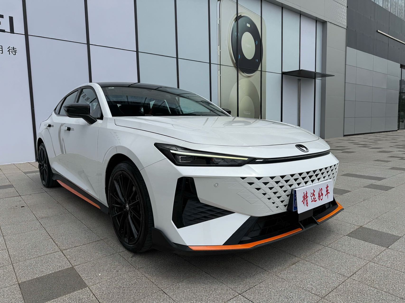 长安UNI-V 2024款 1.5T 尊贵运动型