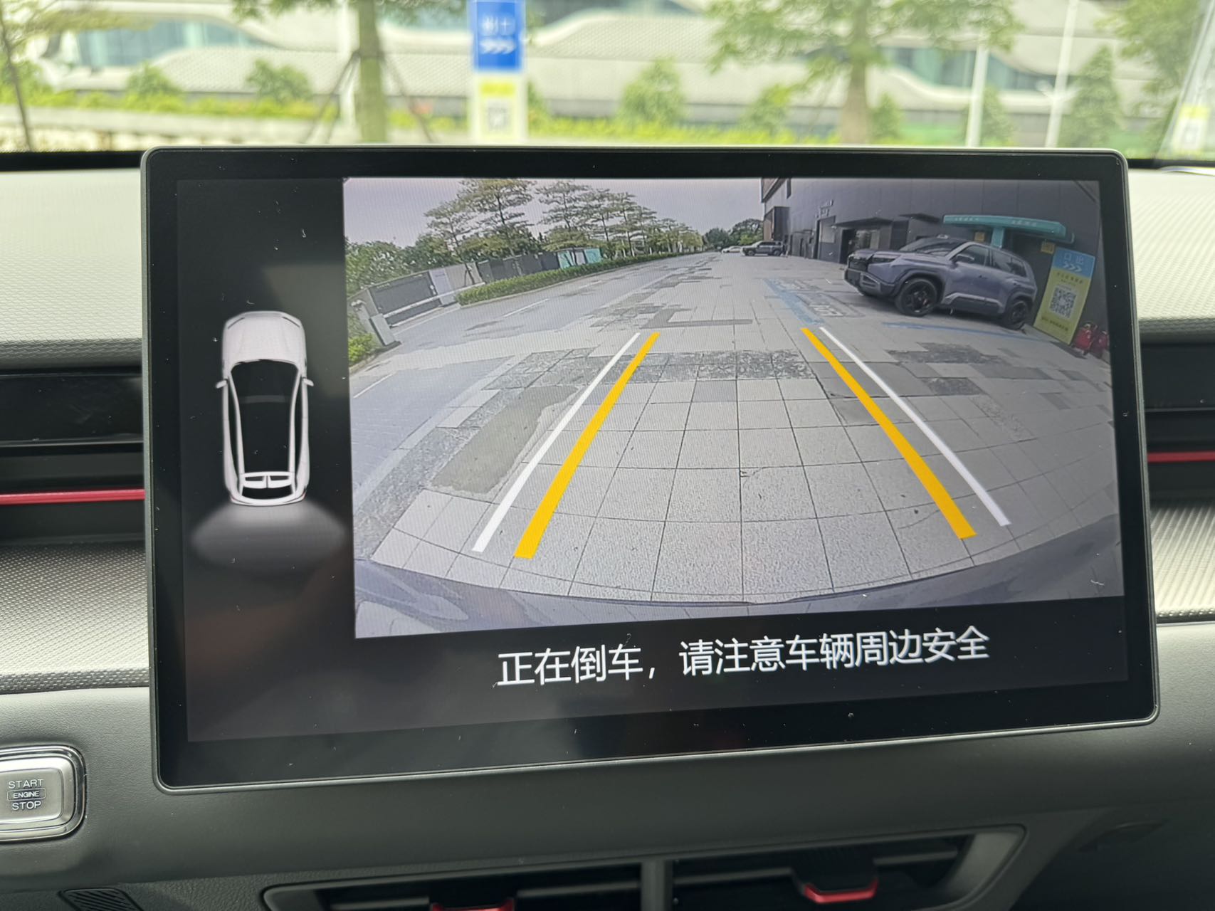 捷途大圣 1.5T DCT星耀PRO+