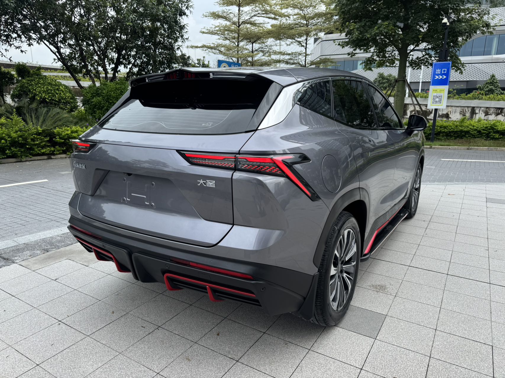 捷途大圣 1.5T DCT星耀PRO+