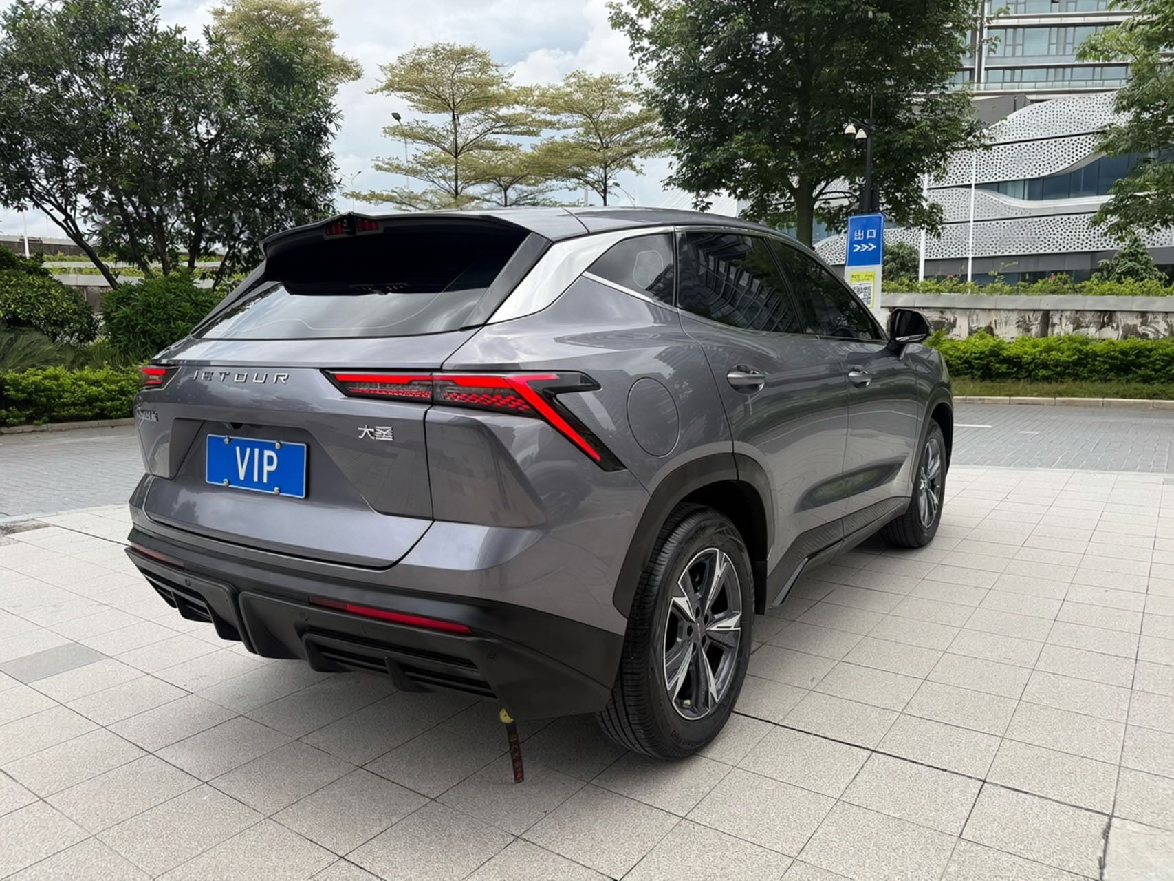 捷途大圣 2024款 1.5T DCT 星耀PRO