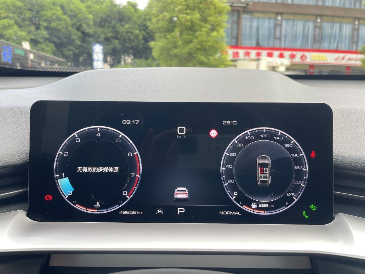 哈弗H6 2022款 第三代 1.5T 自动两驱Max