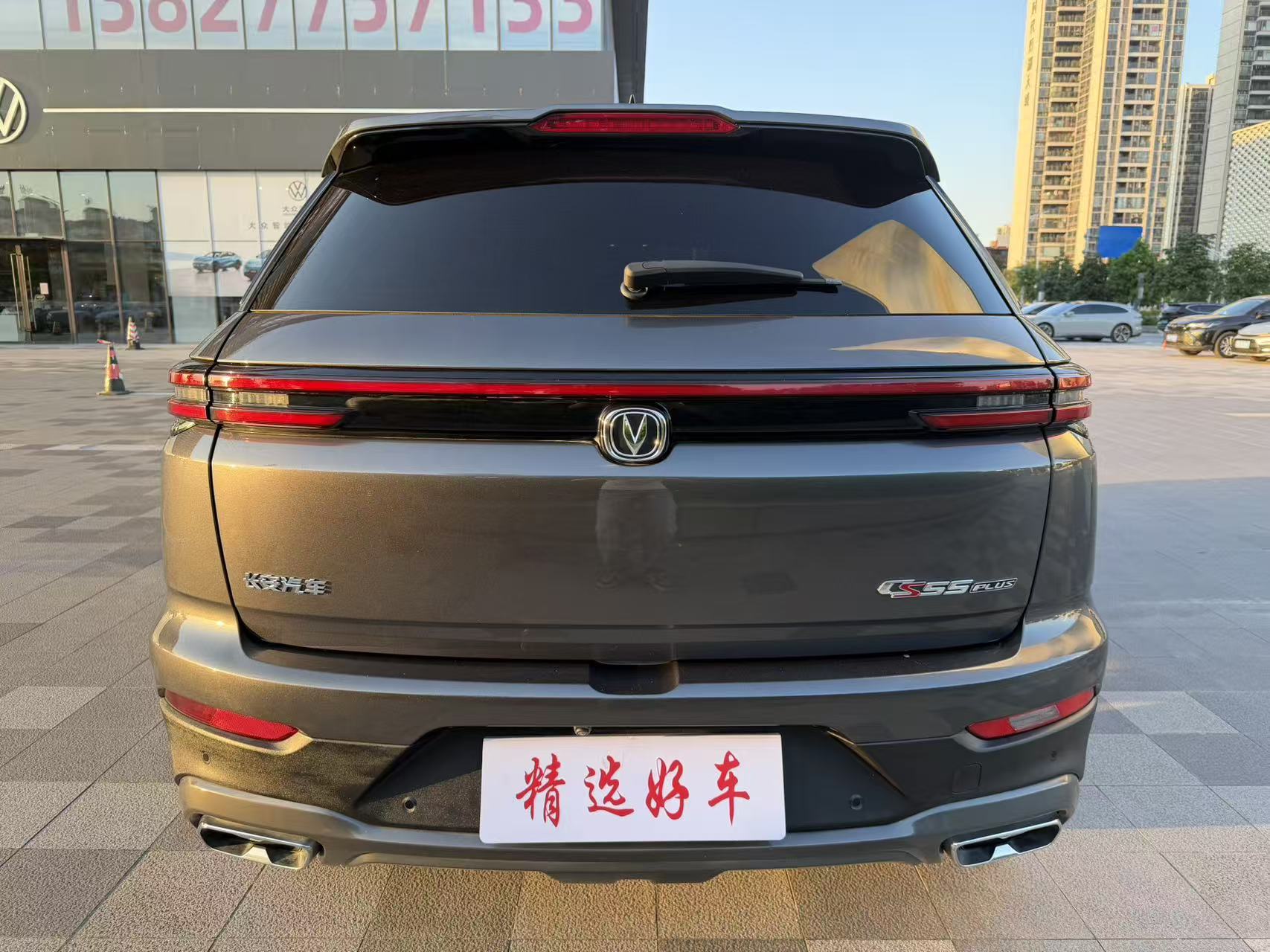 2021款 长安CS55 PLUS 蓝鲸版 1.5T DCT尊贵型