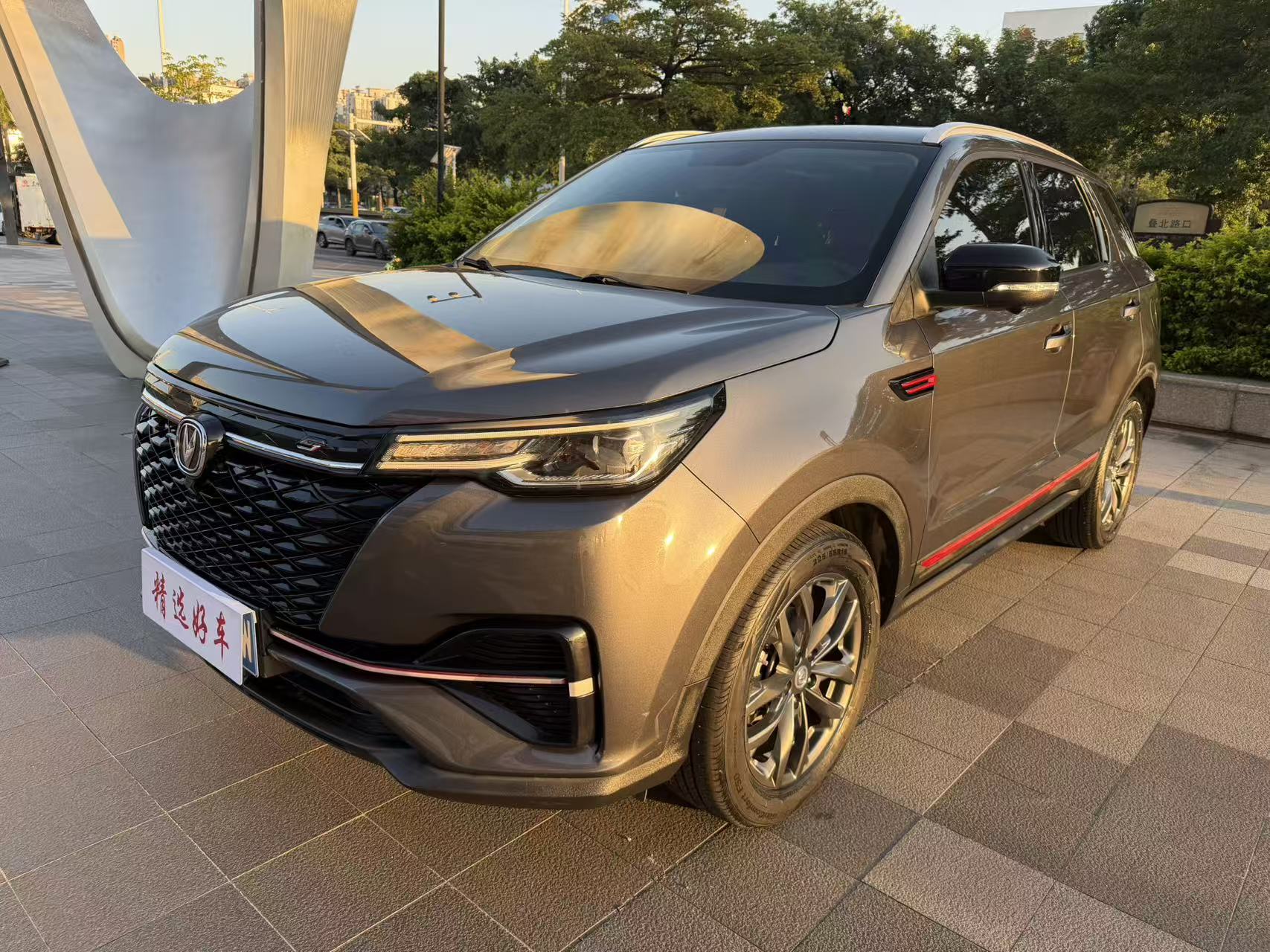 2021款 长安CS55 PLUS 蓝鲸版 1.5T DCT尊贵型
