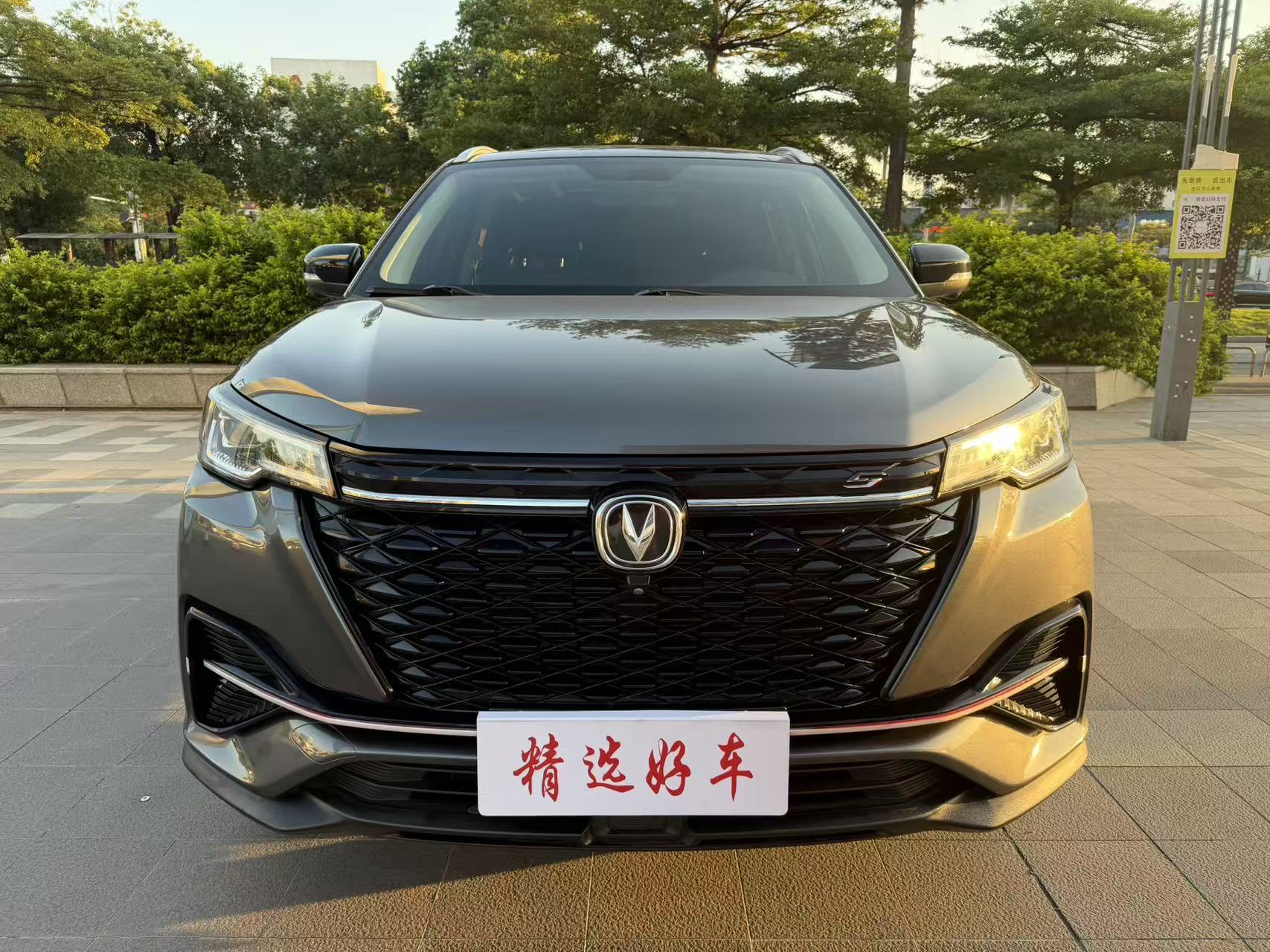 2021款 长安CS55 PLUS 蓝鲸版 1.5T DCT尊贵型