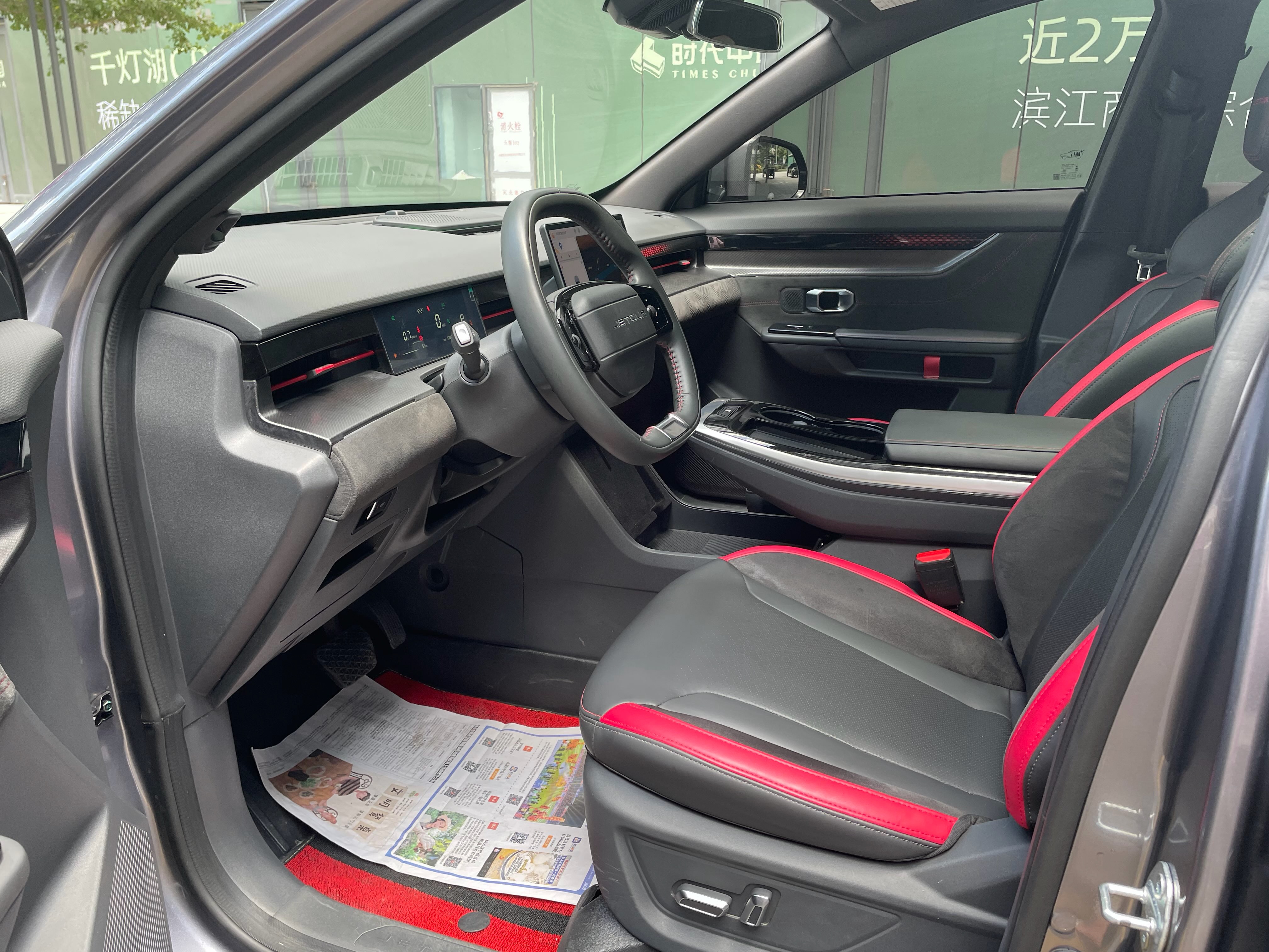 2022款 捷途大圣 1.6T DCT王者PLUS