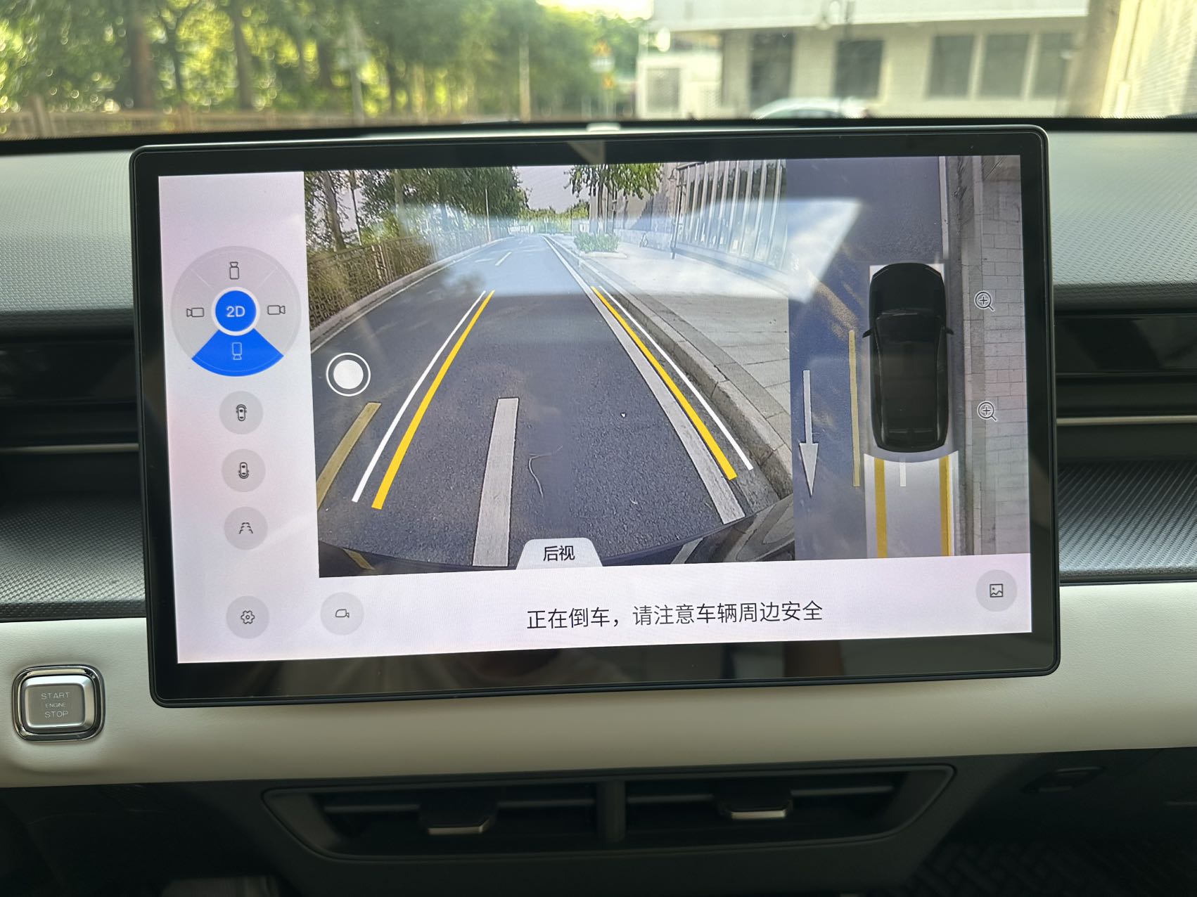 2022款 捷途大圣  DCT 1.6T王者 PlUS