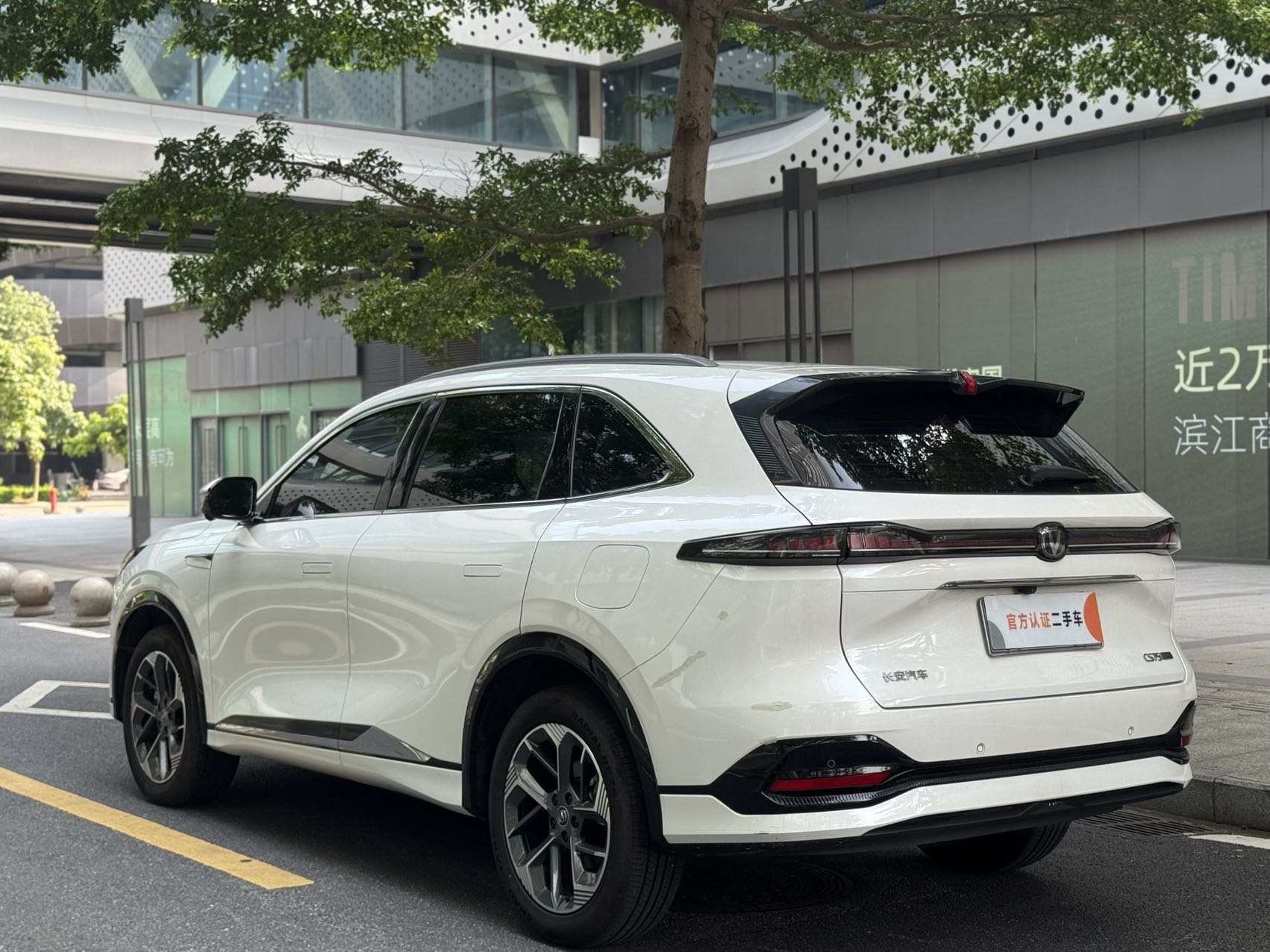 2025款 长安CS75 PLUS 第四代 1.5T 新蓝鲸 智慧尊享型