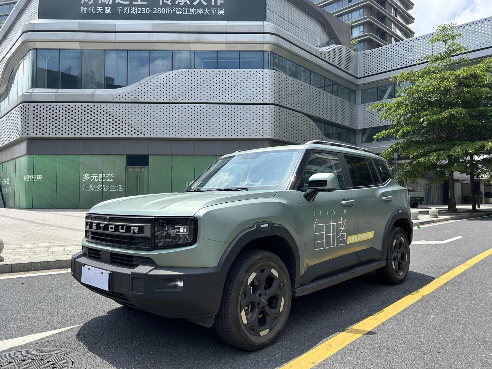 （used car）2025 Jetour Shanhai T1 2.0TD XWD Conquest 4x4